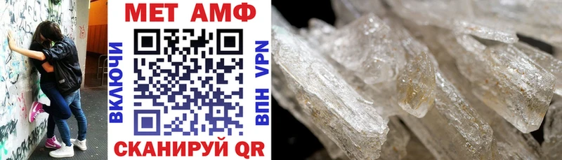 мега рабочий сайт  закладка  Краснодар  Амфетамин VHQ 