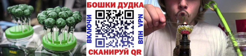 наркотики  Краснодар  Печенье с ТГК конопля 