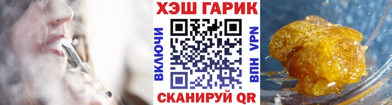 Гашиш Ice-O-Lator  Краснодар 
