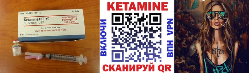 Кетамин ketamine  Краснодар 