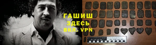 молекула духа Абинск