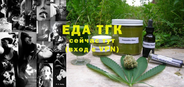 дистиллят марихуана Абдулино