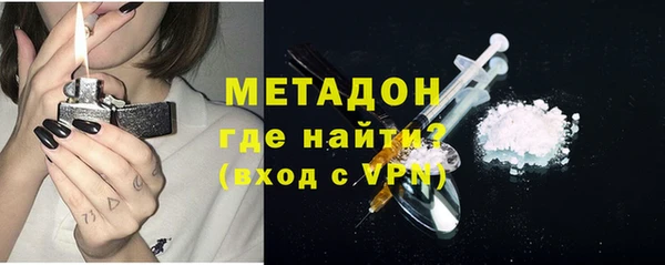 молекула духа Абинск