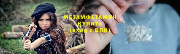 дистиллят марихуана Абдулино