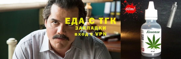 дистиллят марихуана Абдулино