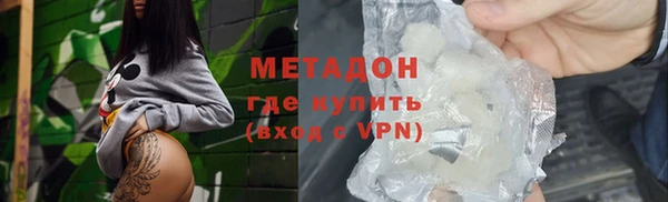 дистиллят марихуана Абдулино