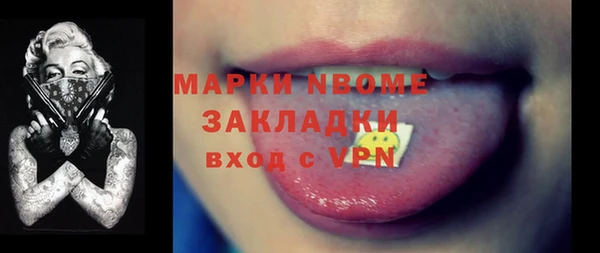 дистиллят марихуана Абдулино