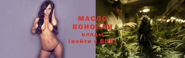 дистиллят марихуана Абдулино