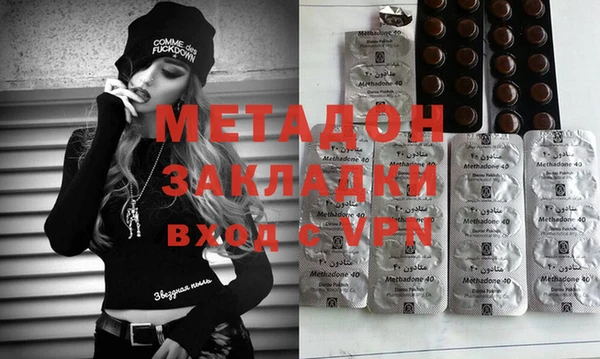молекула духа Абинск