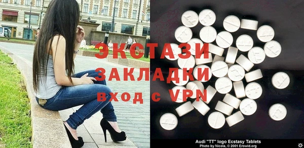 дистиллят марихуана Абдулино