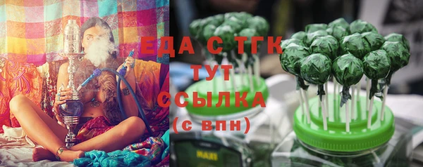 дистиллят марихуана Абдулино