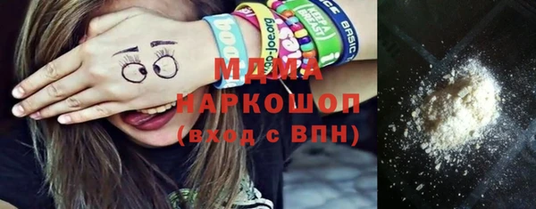дистиллят марихуана Абдулино