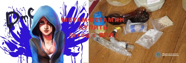 дистиллят марихуана Абдулино