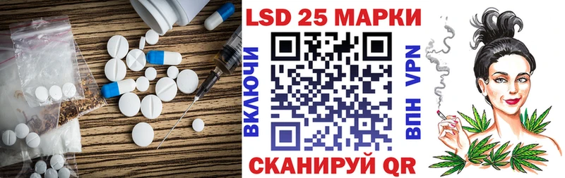 LSD-25 экстази ecstasy  Краснодар 