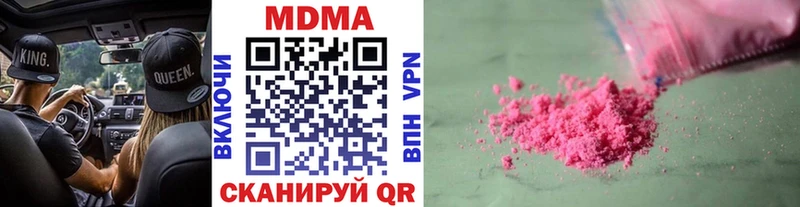 MDMA молли  Краснодар 