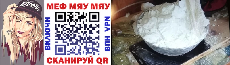 наркота  Краснодар  Меф мяу мяу 