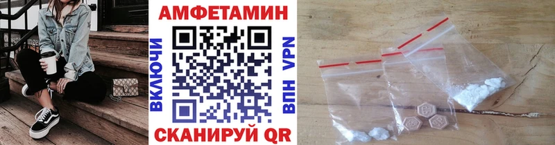 МЕТАМФЕТАМИН Methamphetamine  blacksprut маркетплейс  Краснодар 