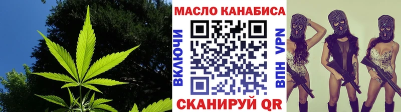 закладка  Краснодар  Дистиллят ТГК Wax 