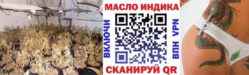 ТГК вейп с тгк Краснодар