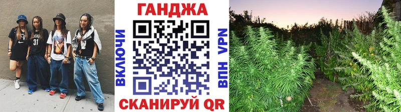 Бошки марихуана AK-47 это как зайти Краснодар